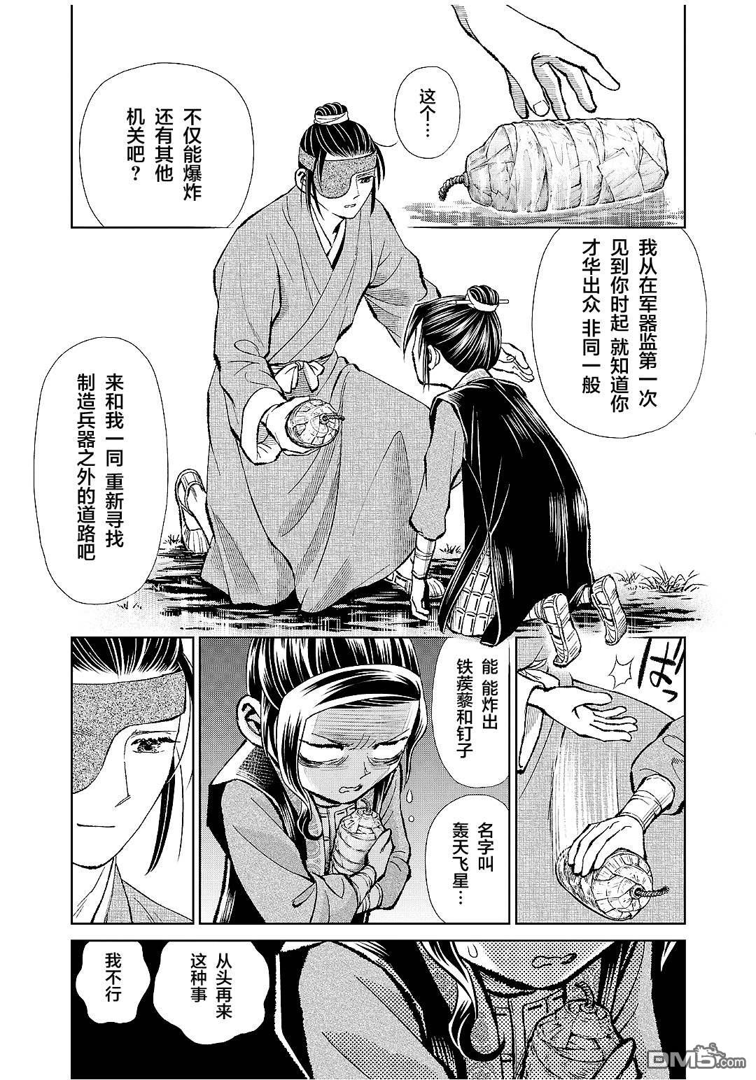 第34页