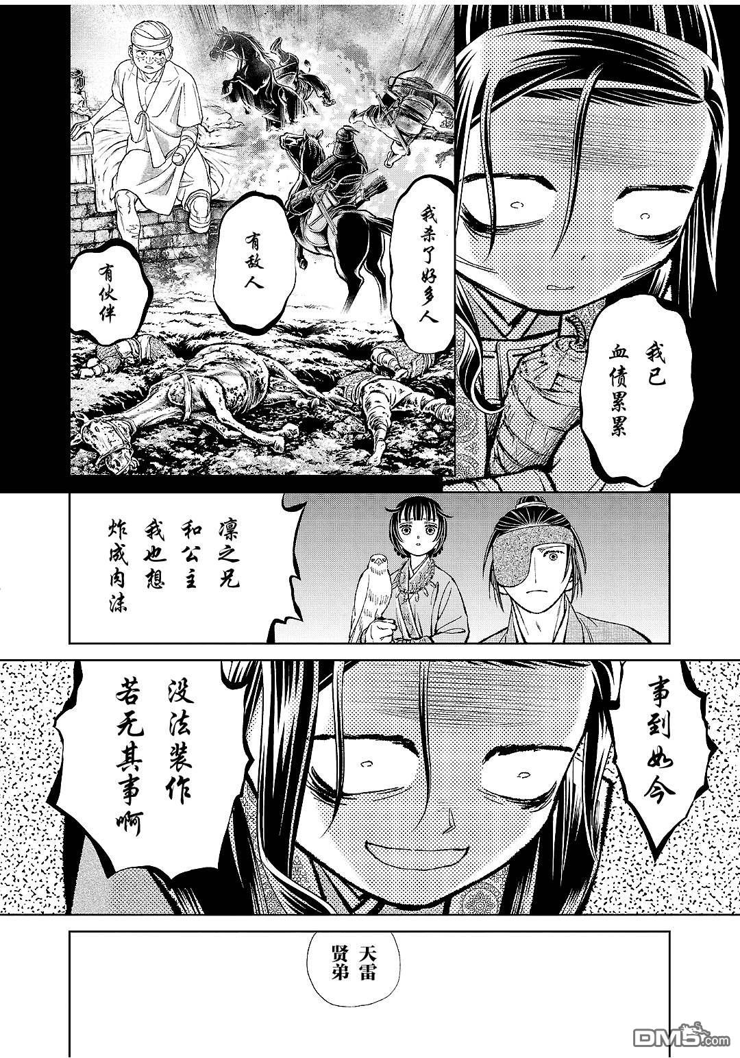 第35页