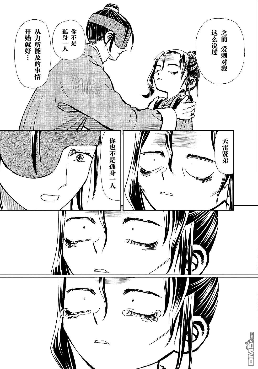 第36页