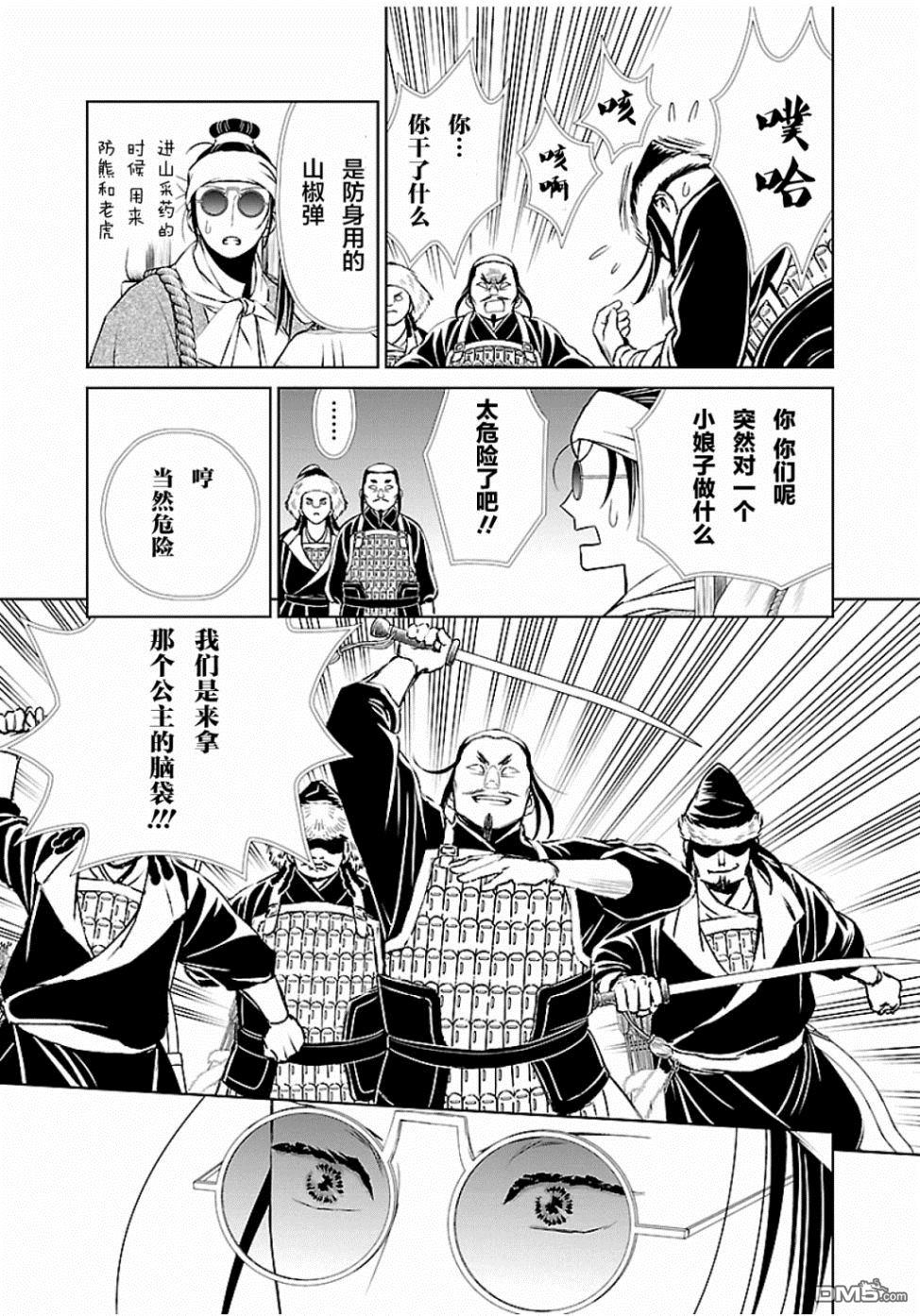 第22页