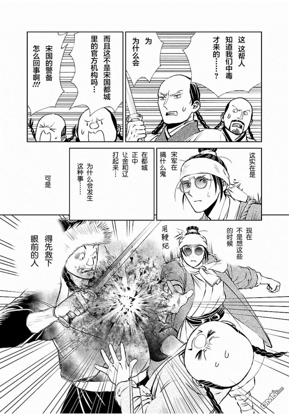 第24页