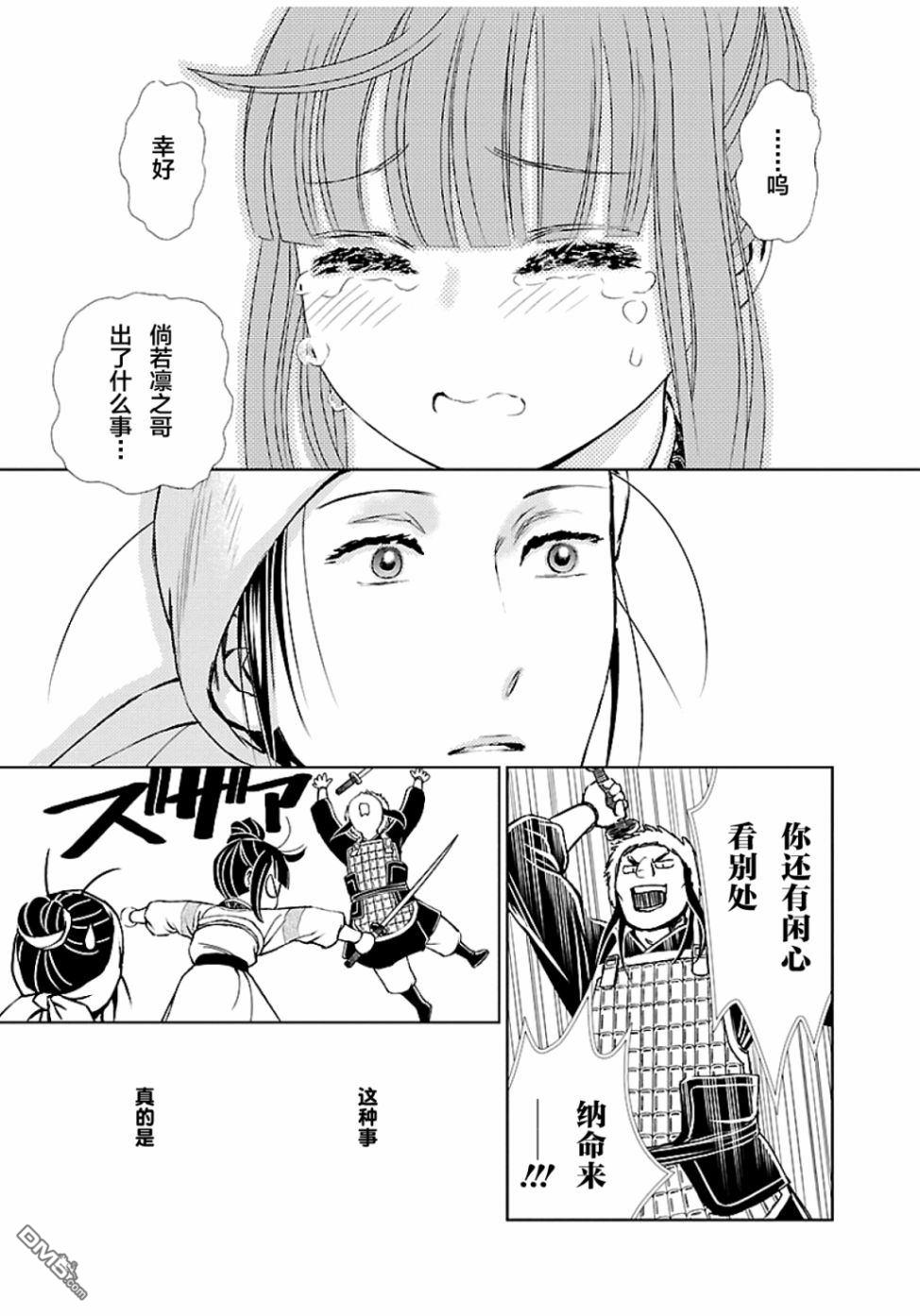 第30页