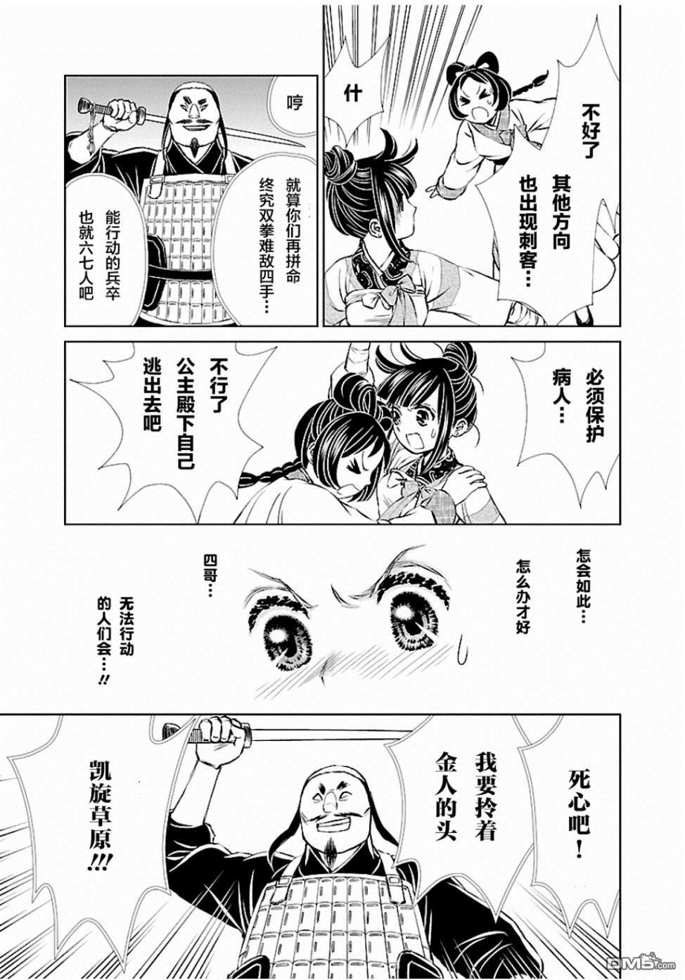 第32页