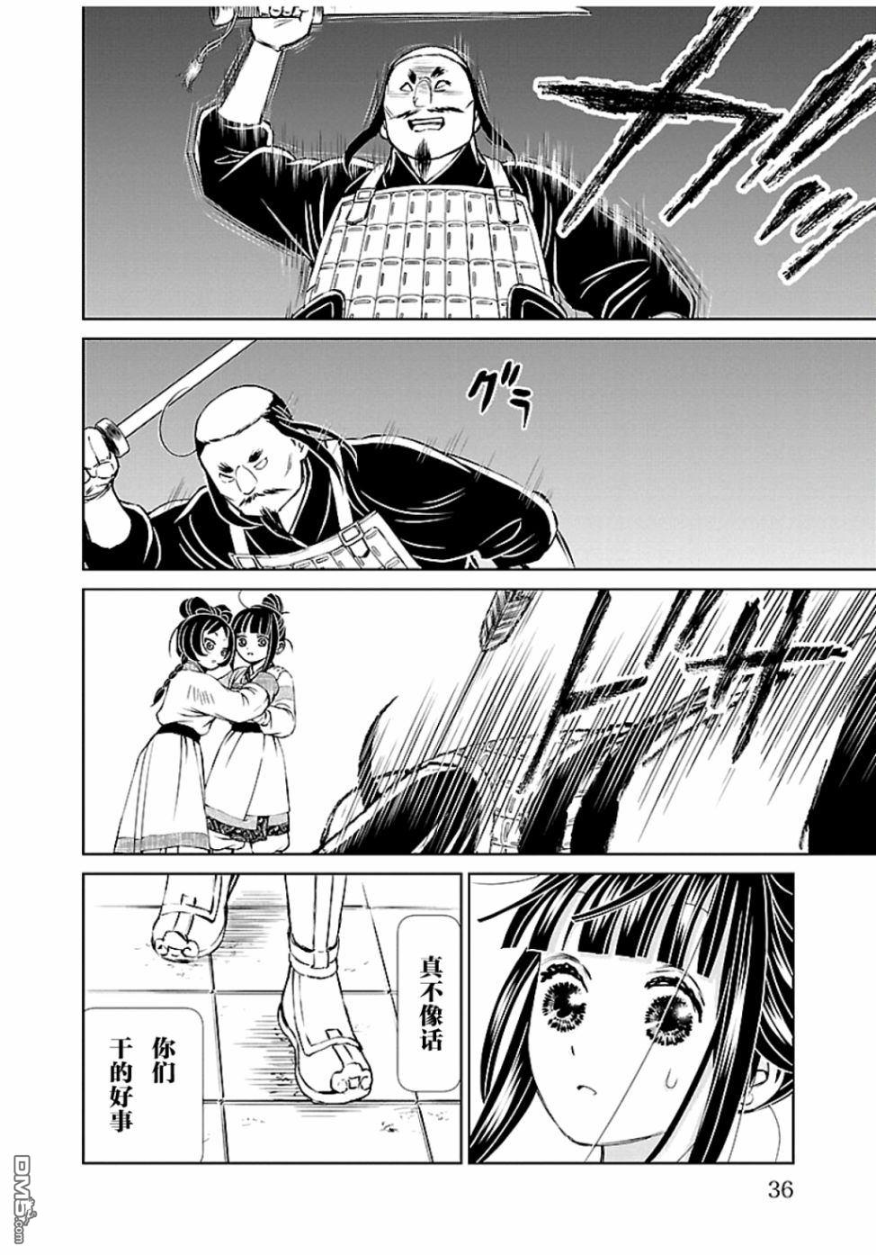 第33页