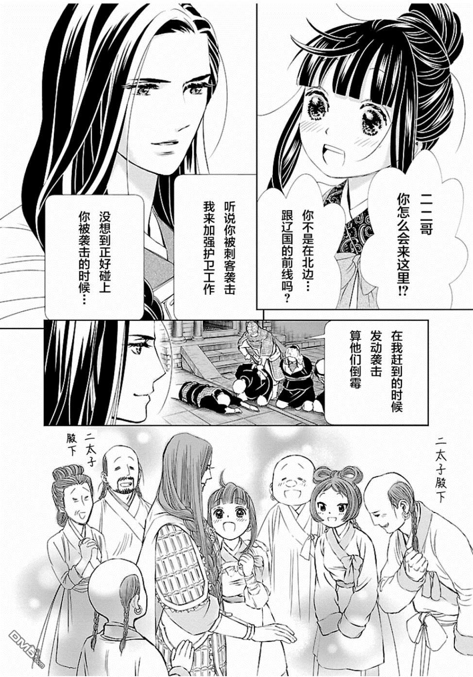 第37页