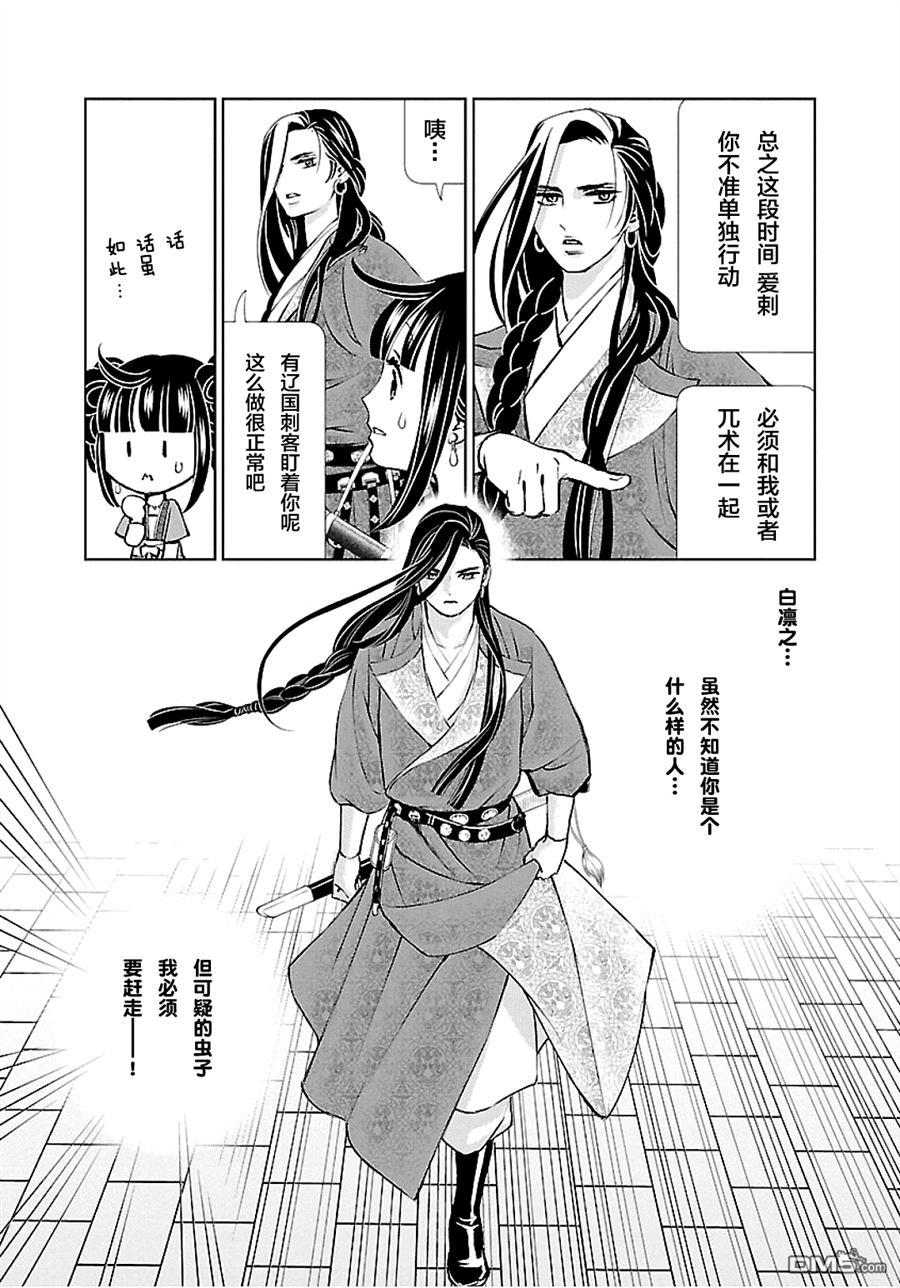 第32页