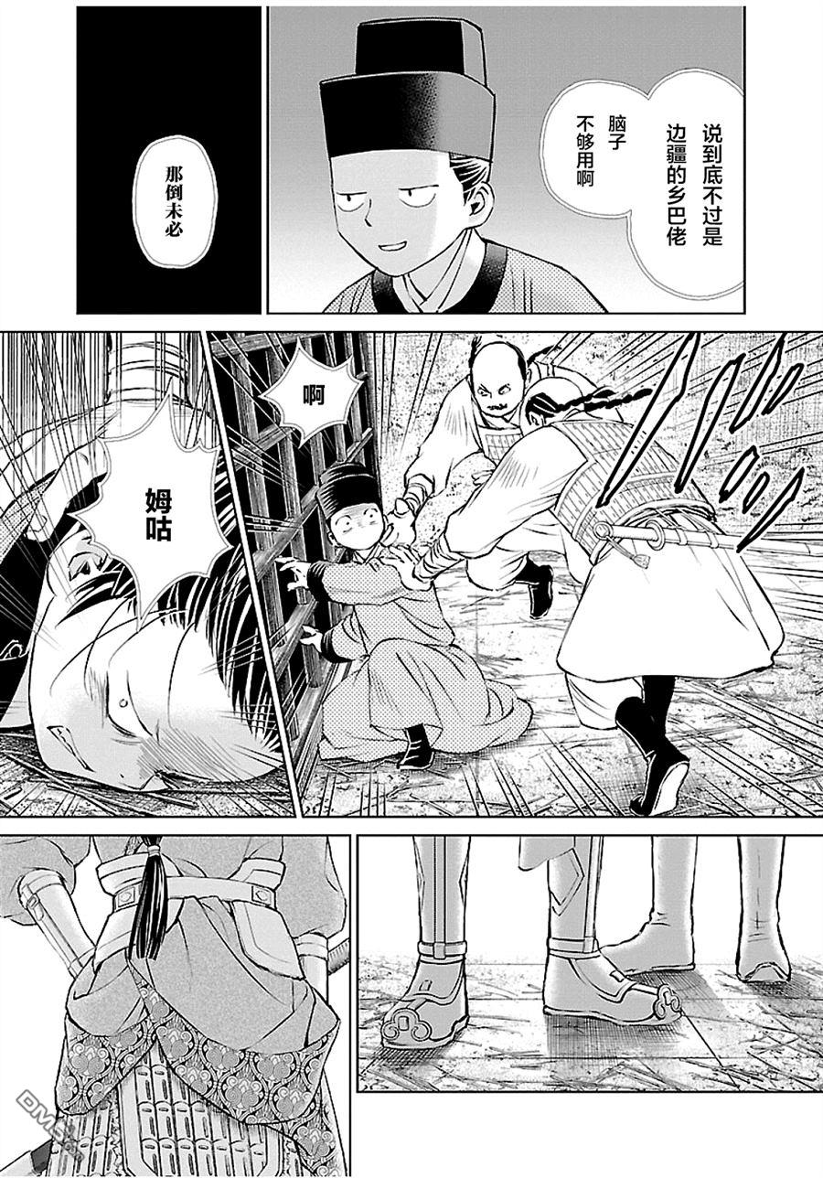 第40页