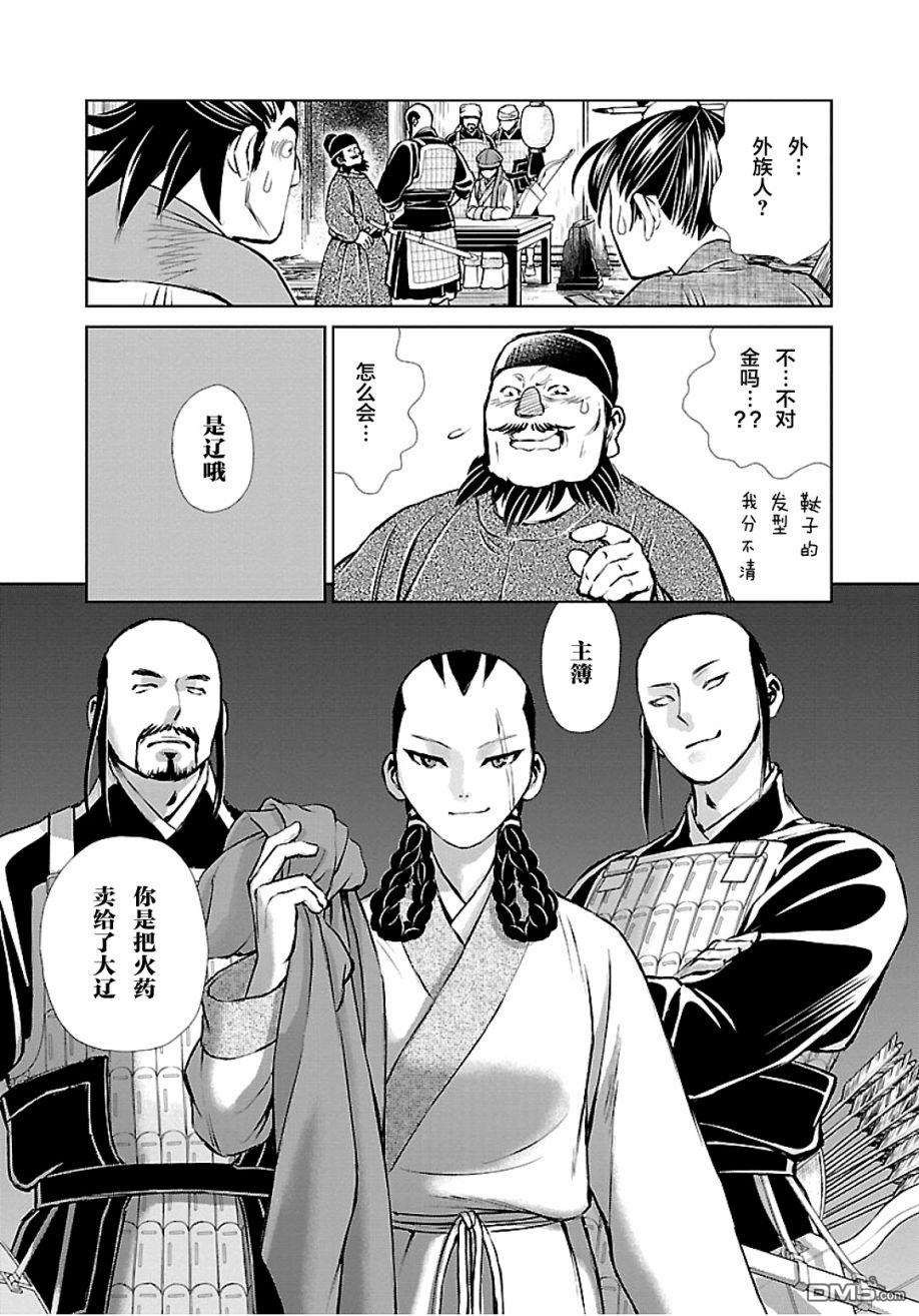 第25页