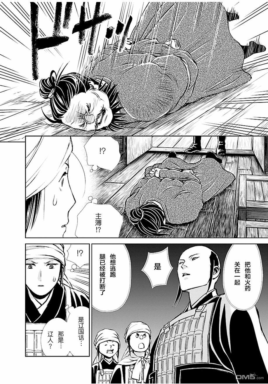 第30页