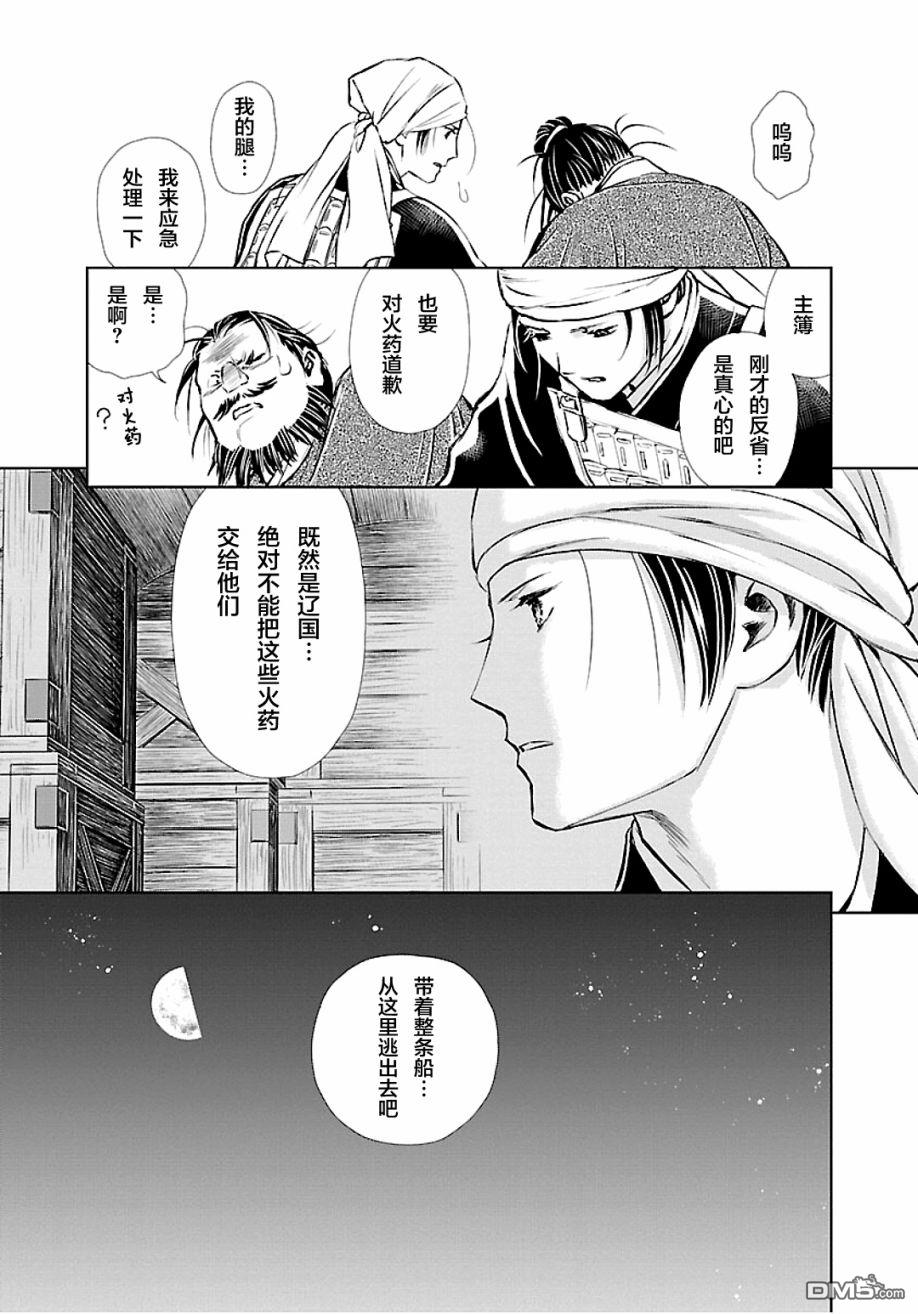 第33页