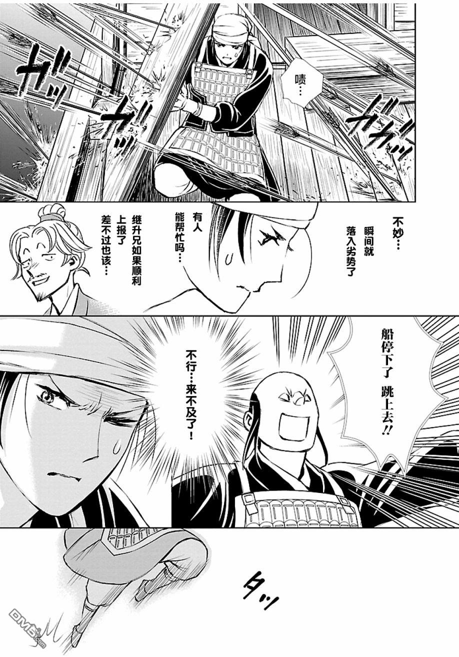 第39页