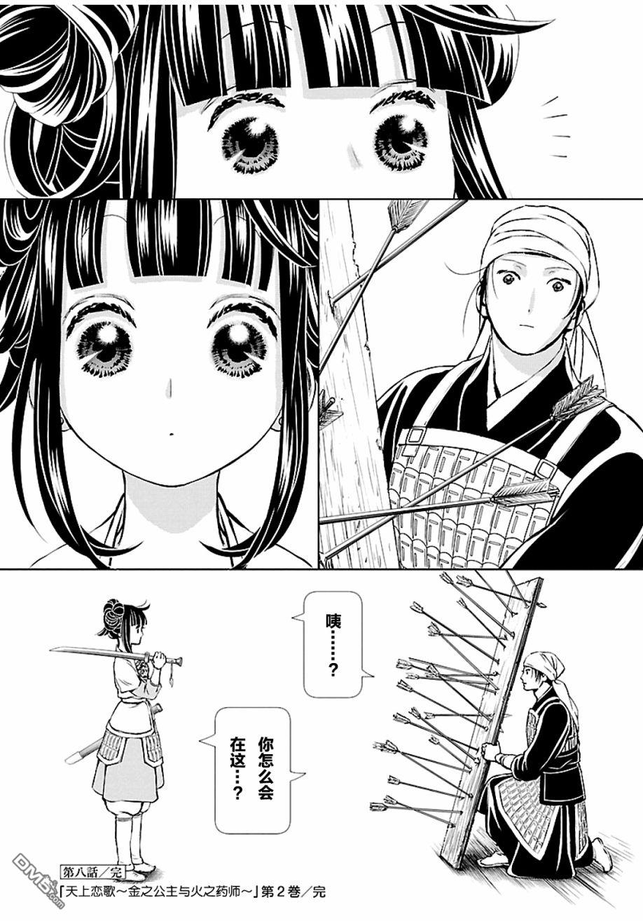 第42页
