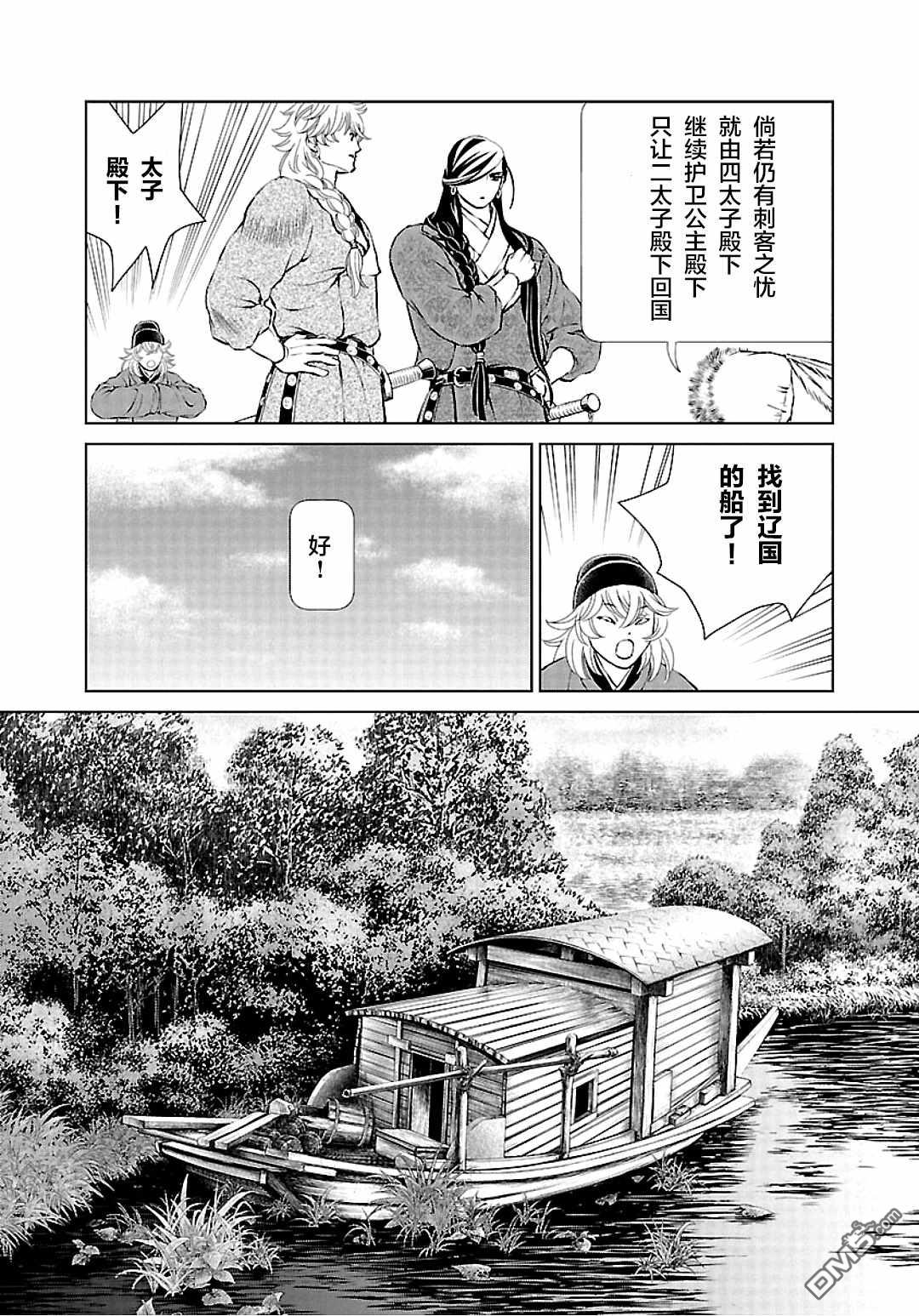 第27页