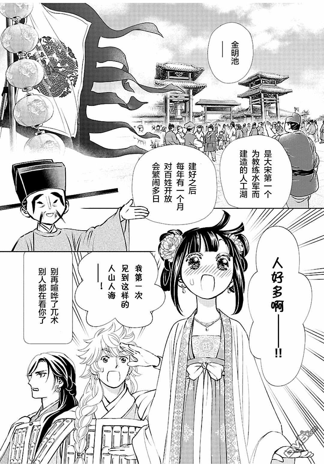 第34页