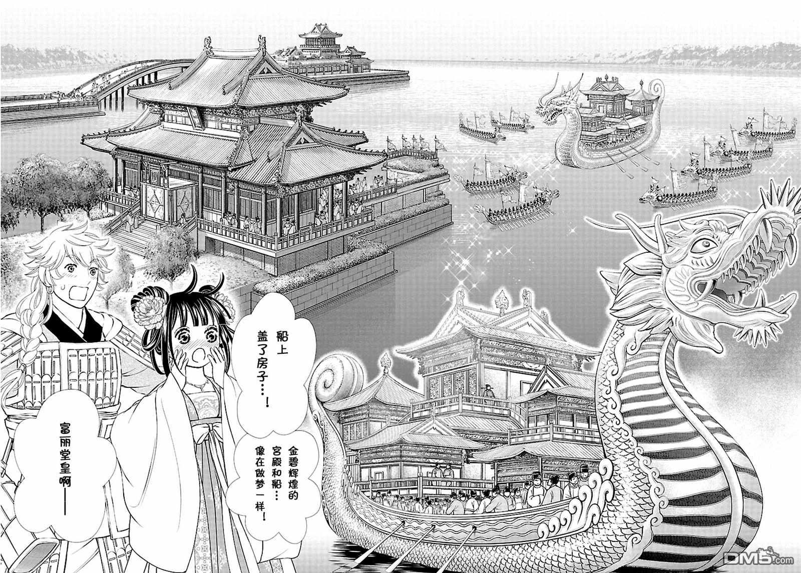 第35页