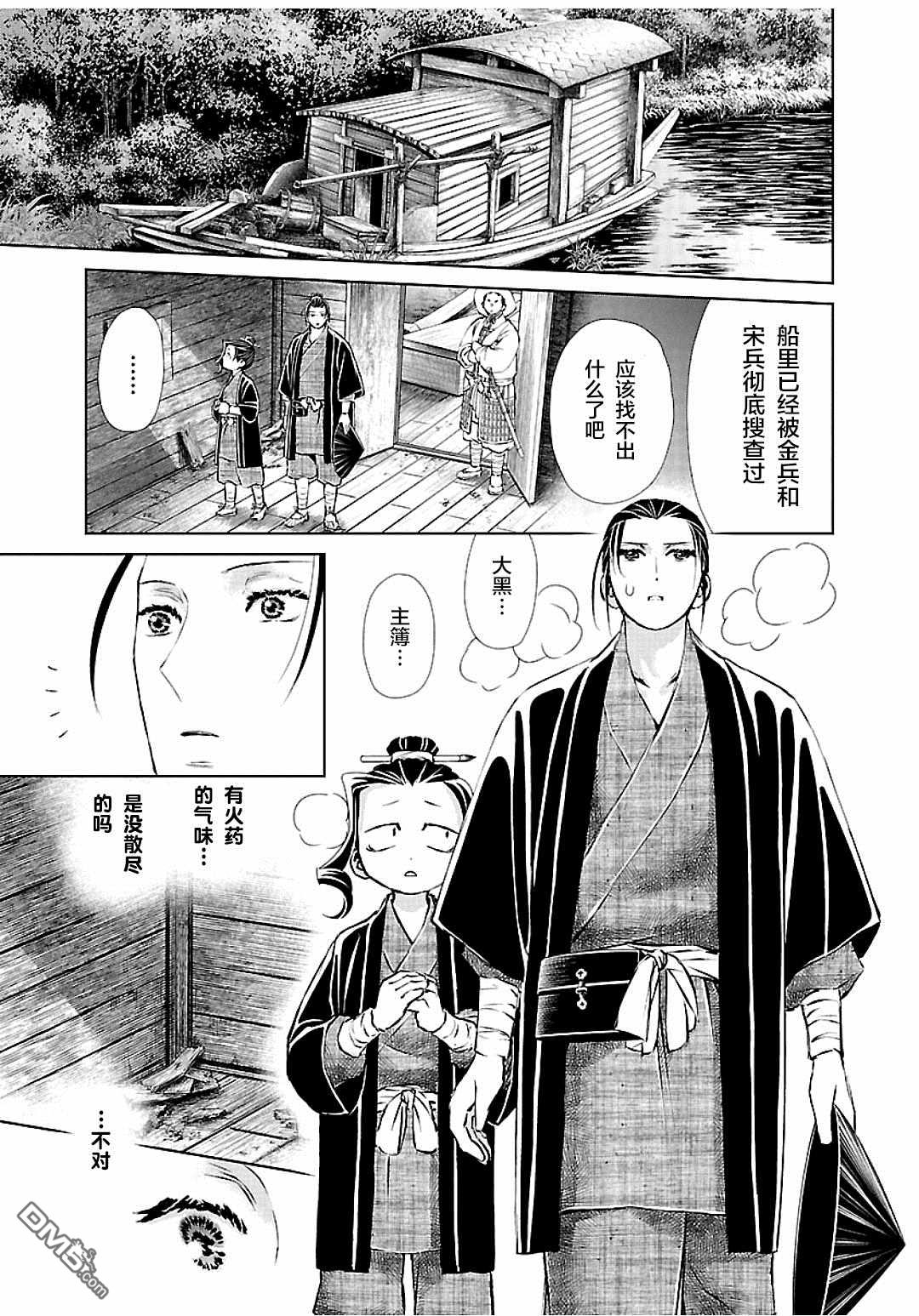 第39页