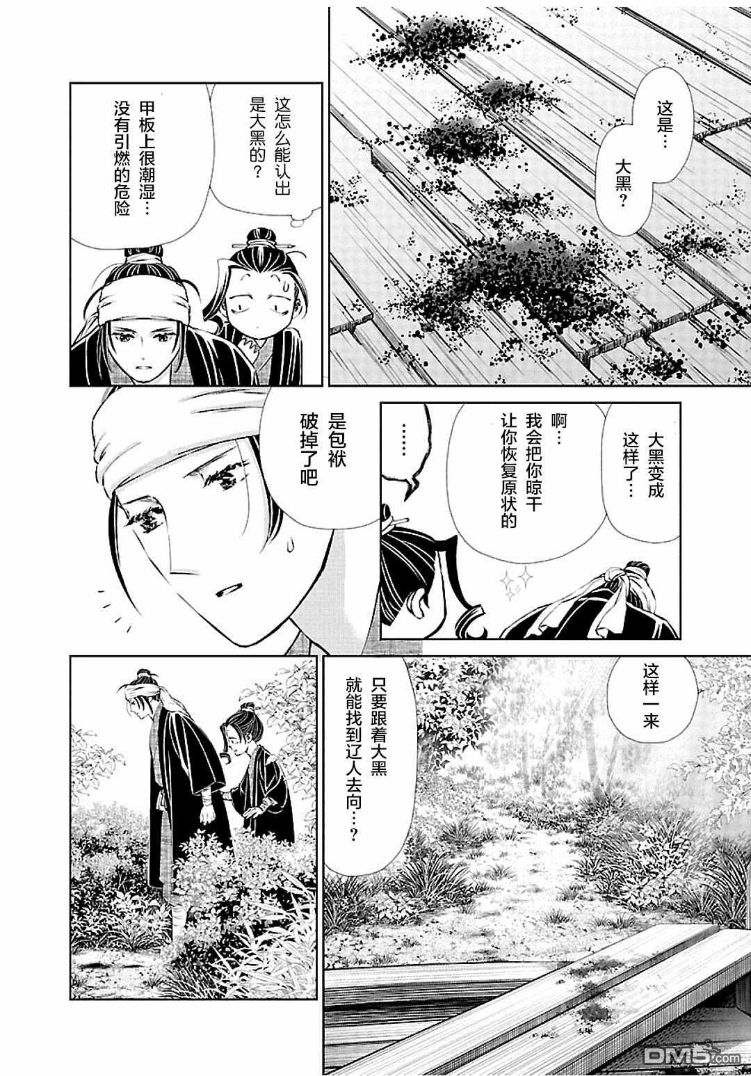 第40页