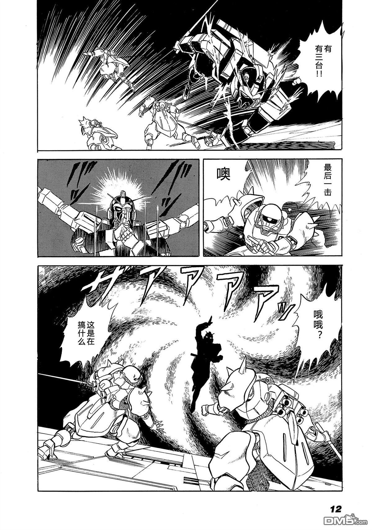 第23页