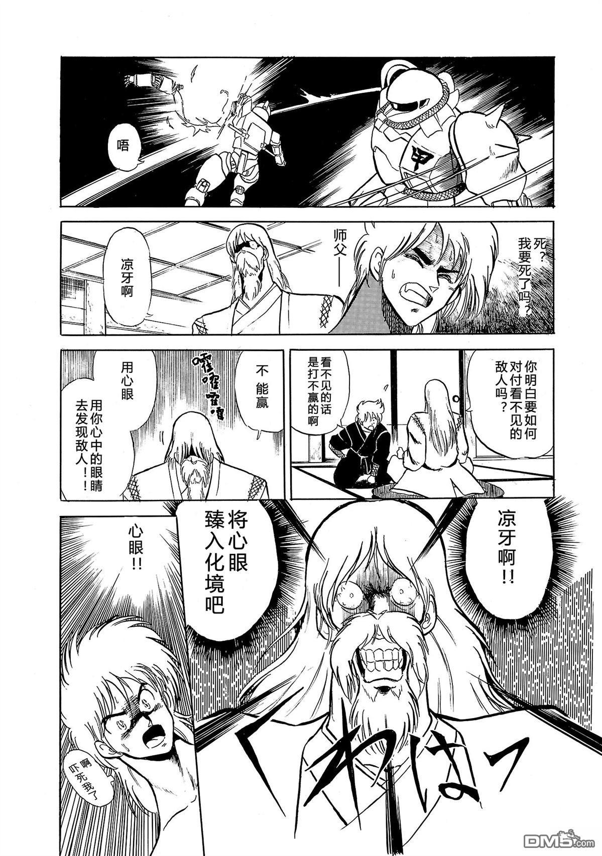 第33页