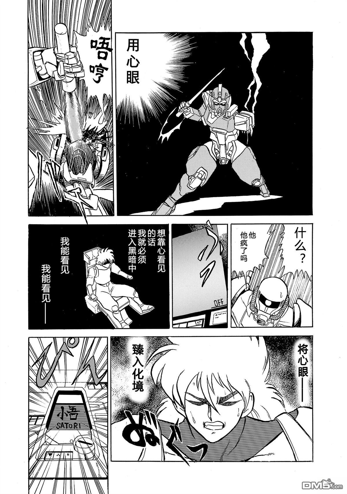 第34页