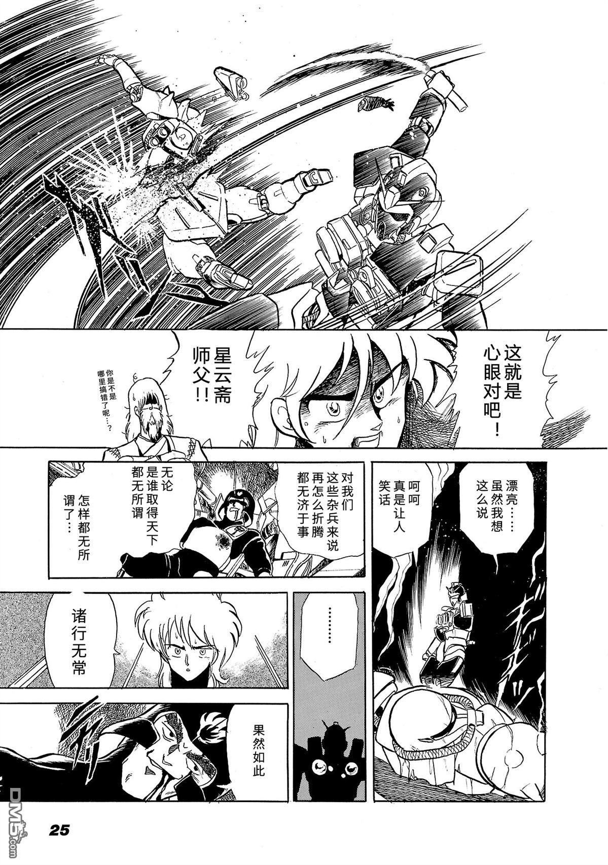 第36页