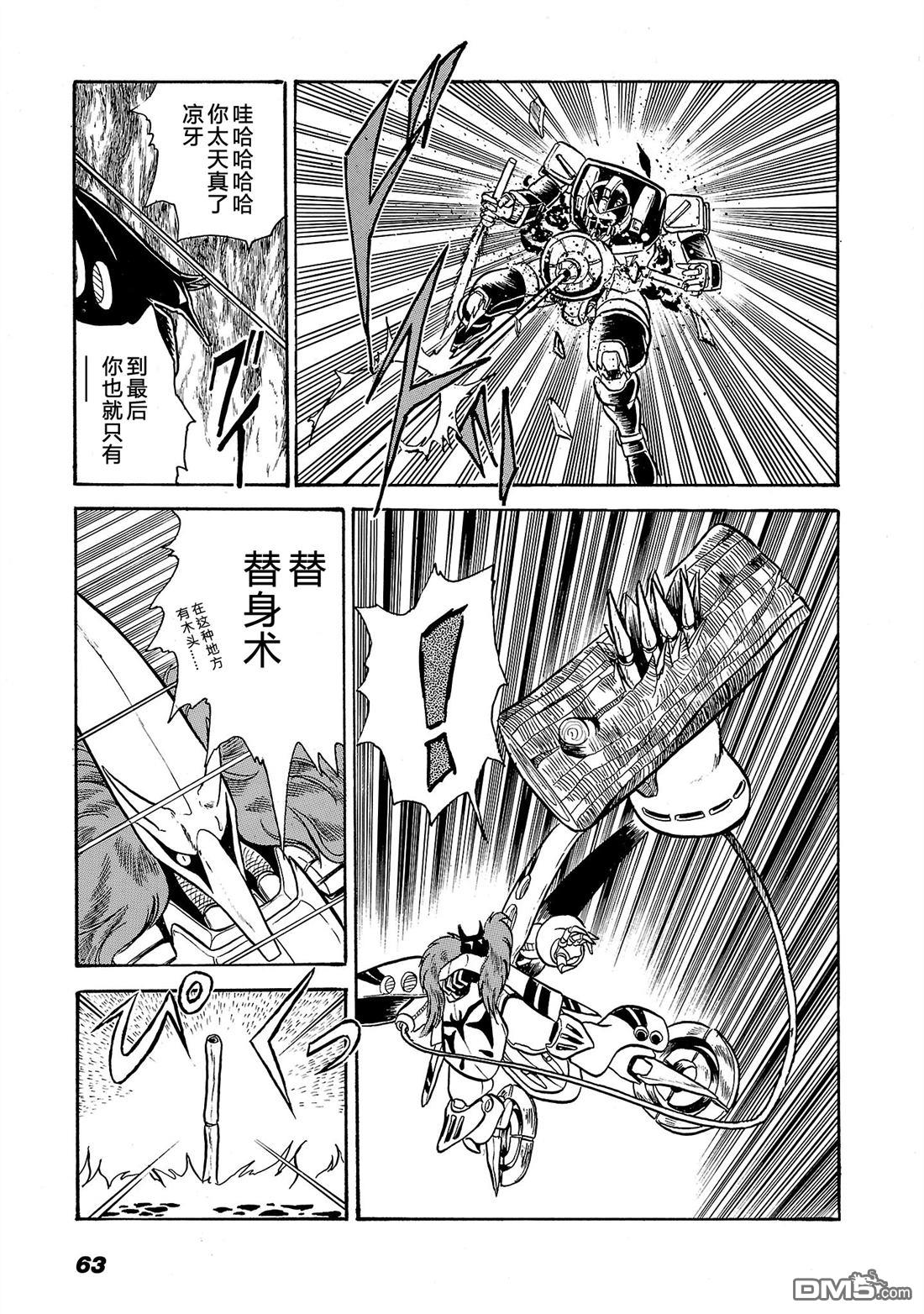 第21页