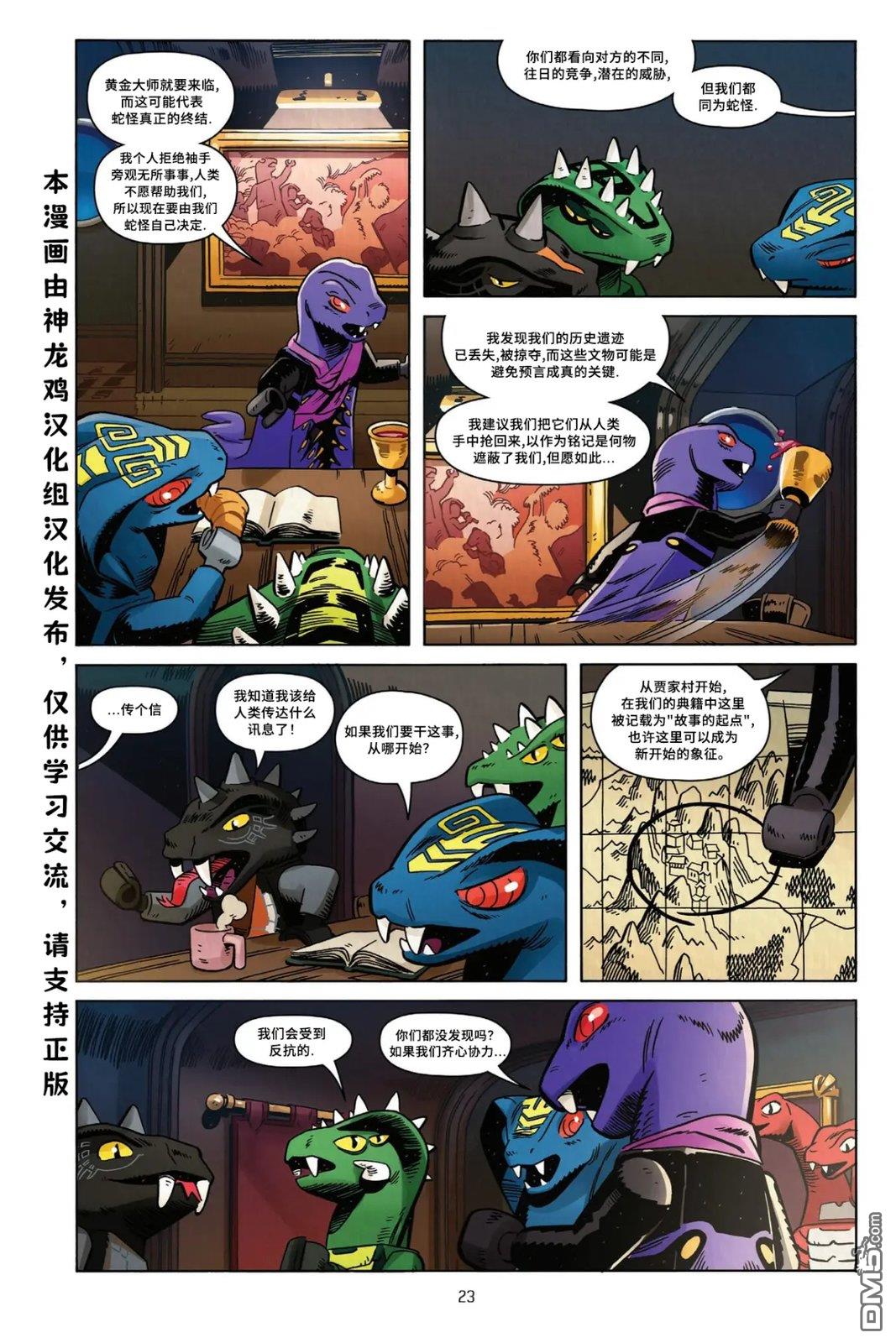 第23页