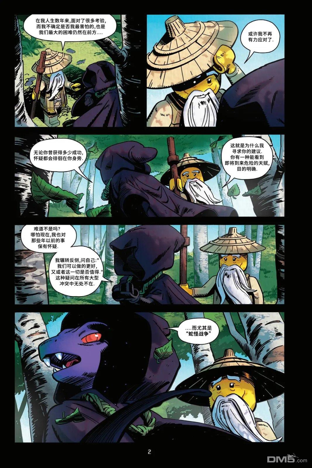 第3页