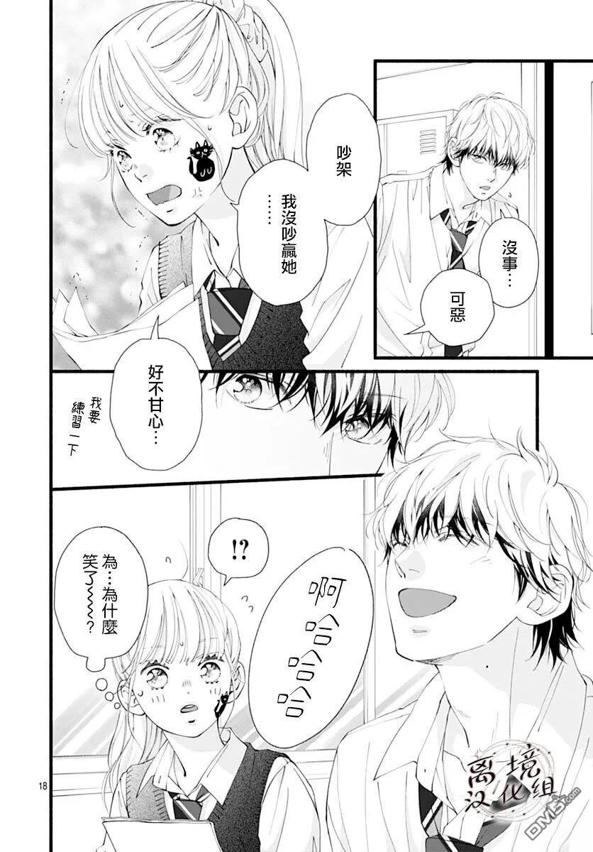 第18页