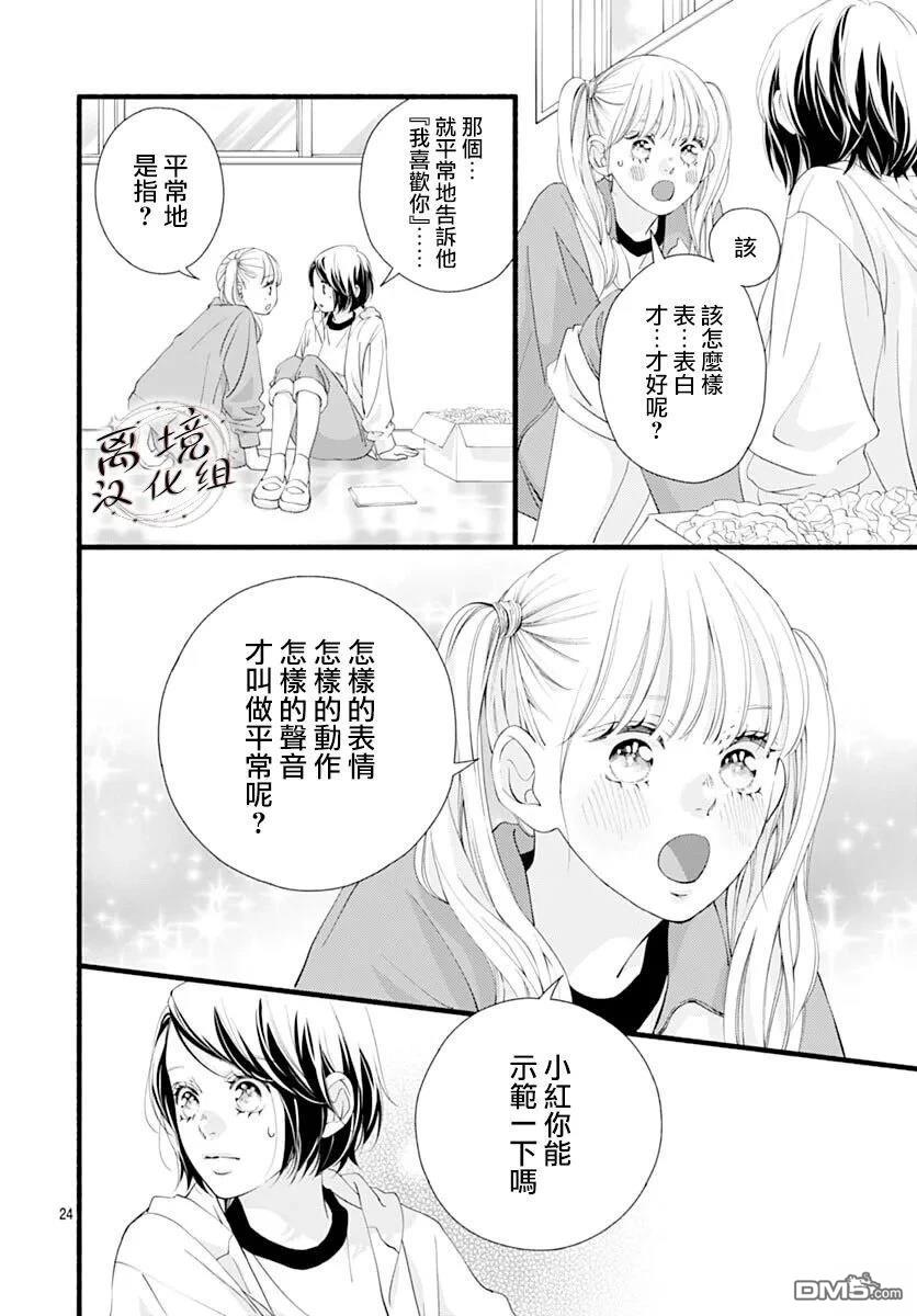 第24页