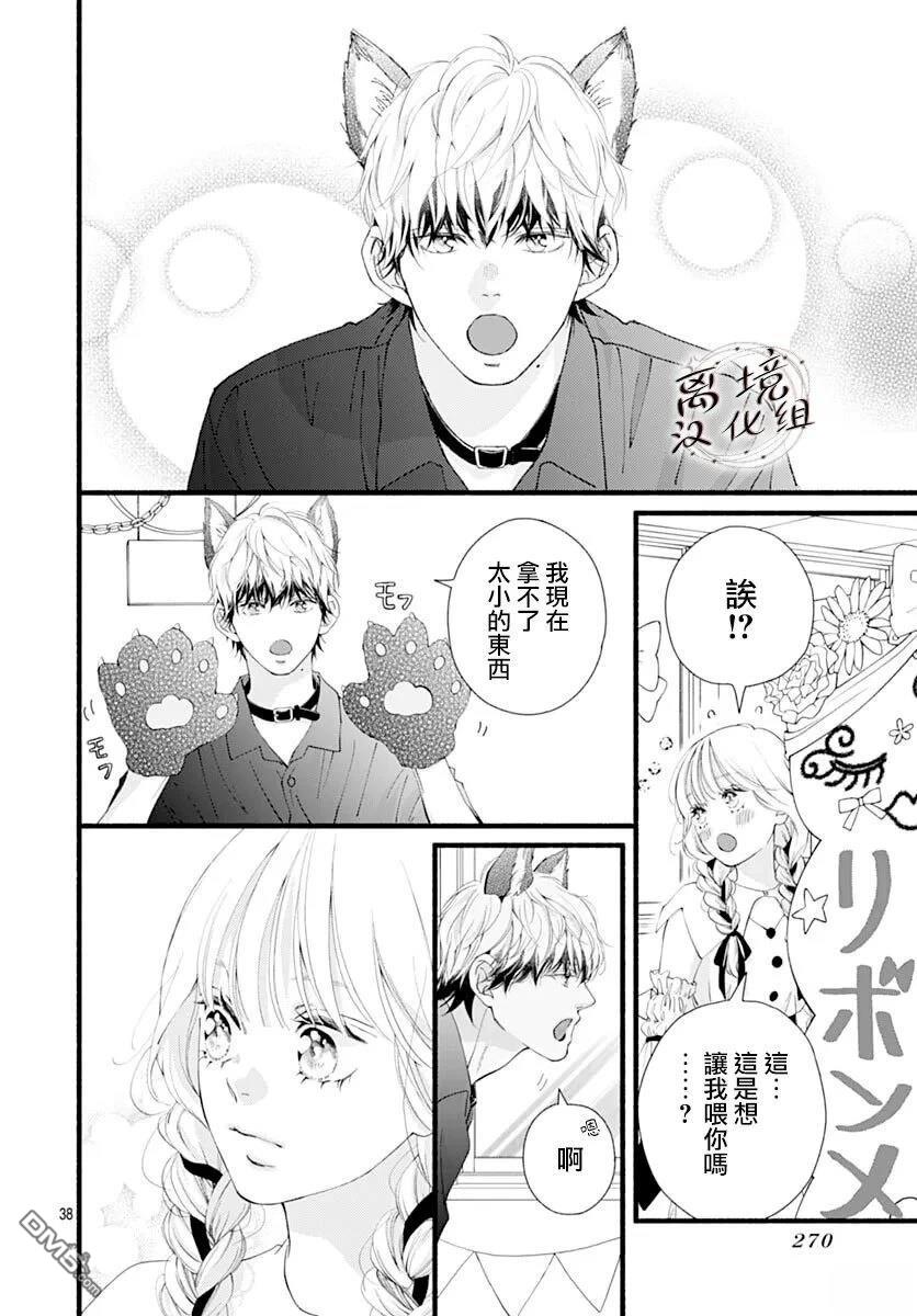 第38页