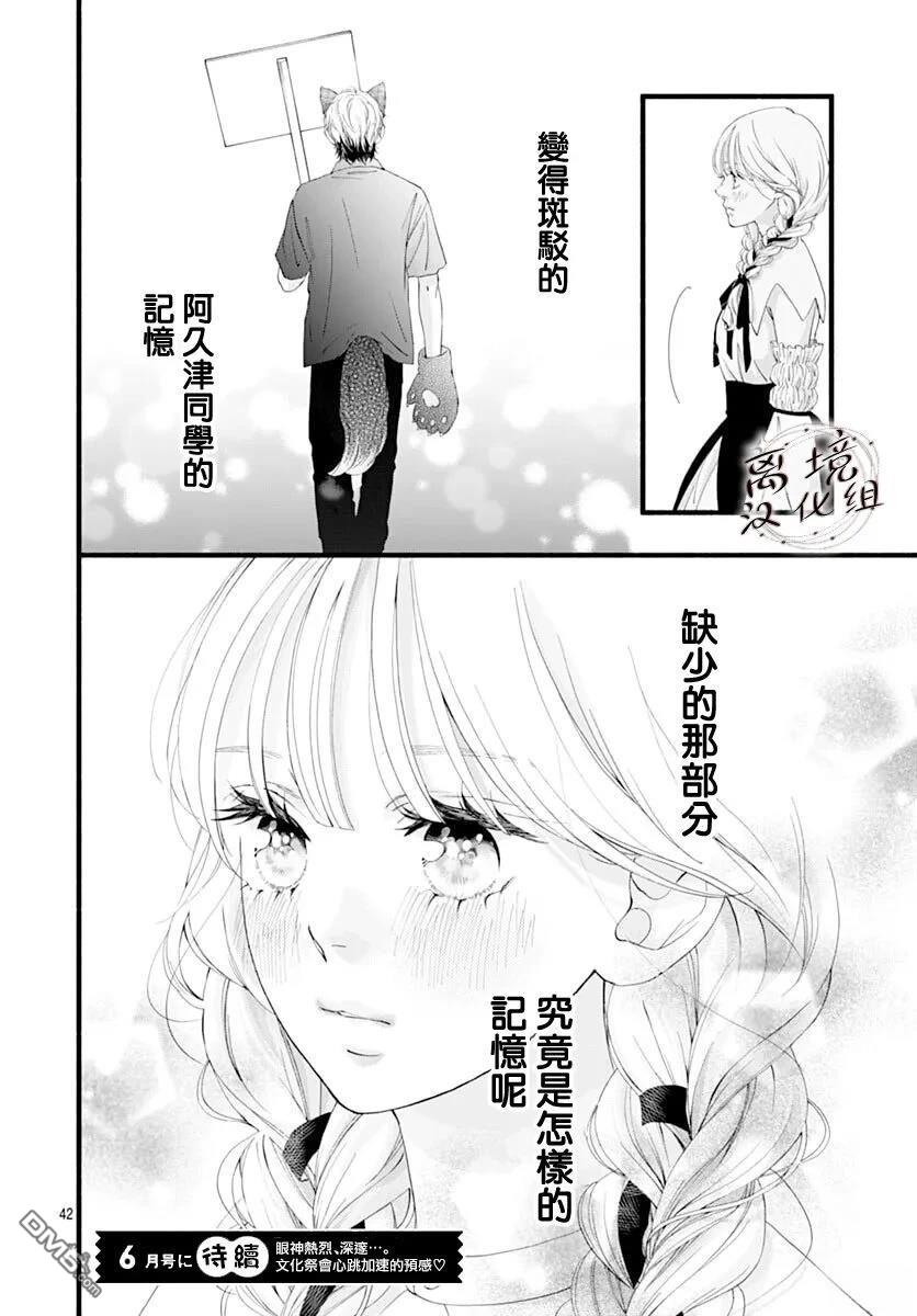 第42页