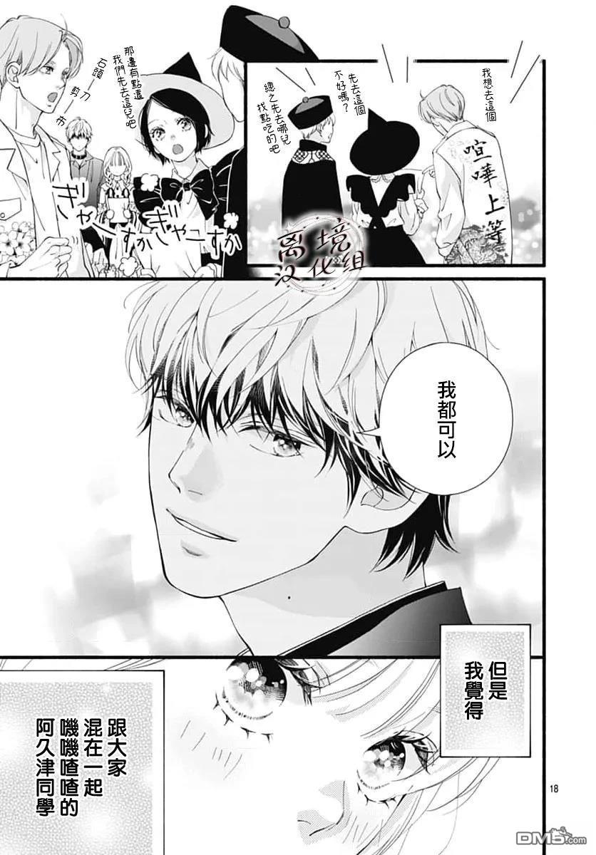 第18页