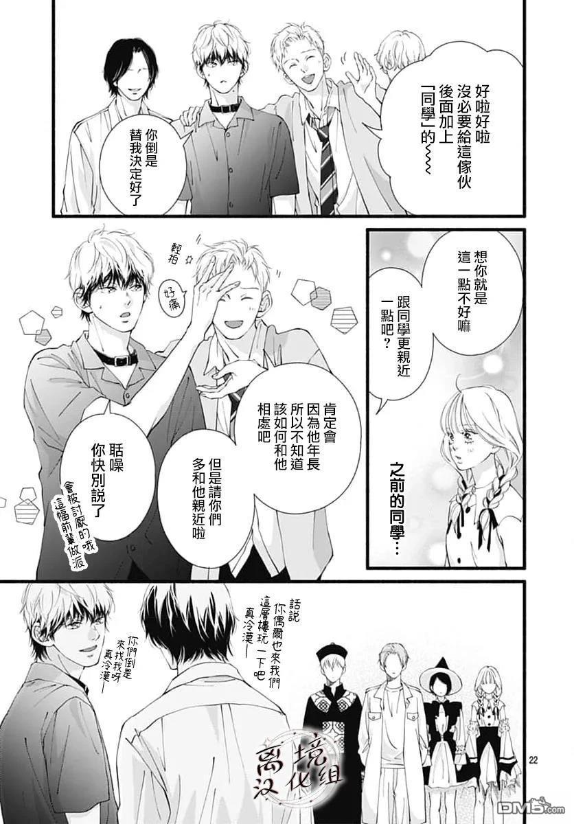 第22页
