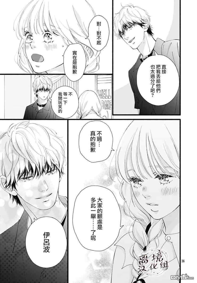 第36页