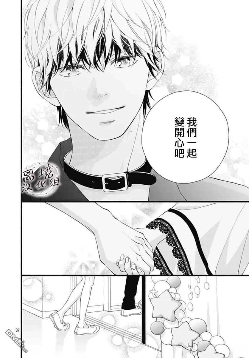 第37页