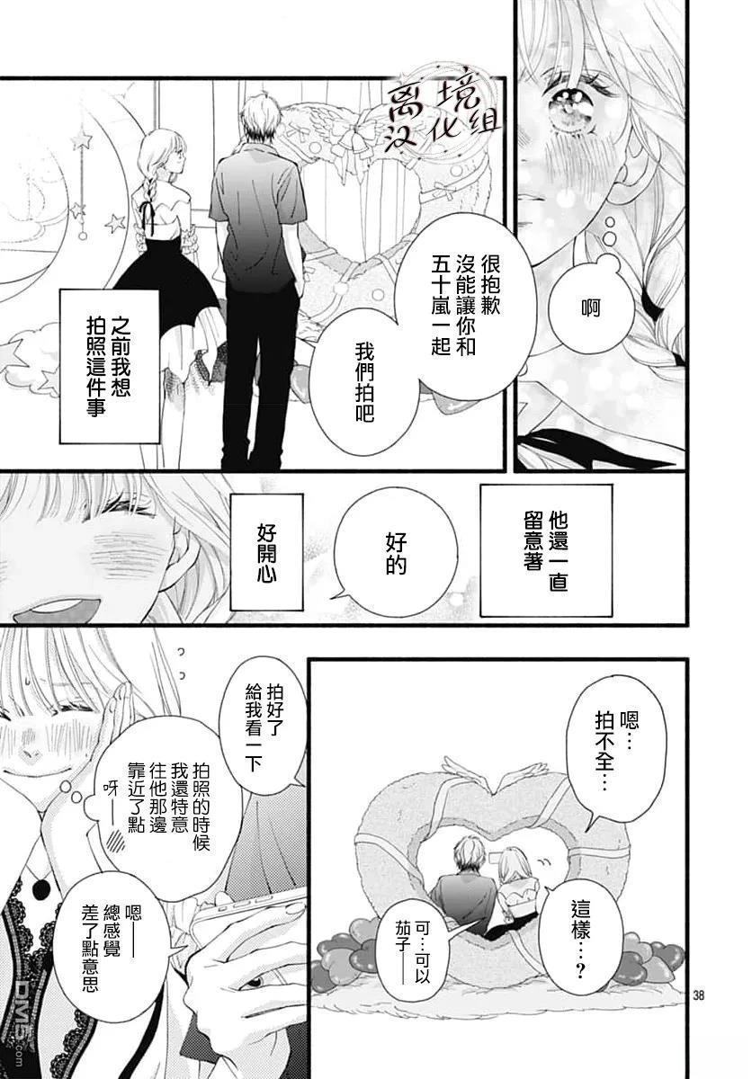 第38页