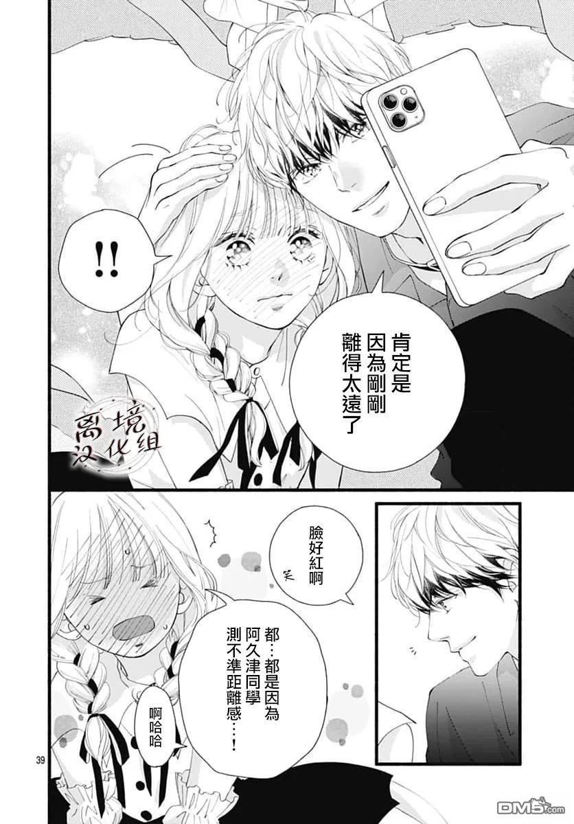 第39页