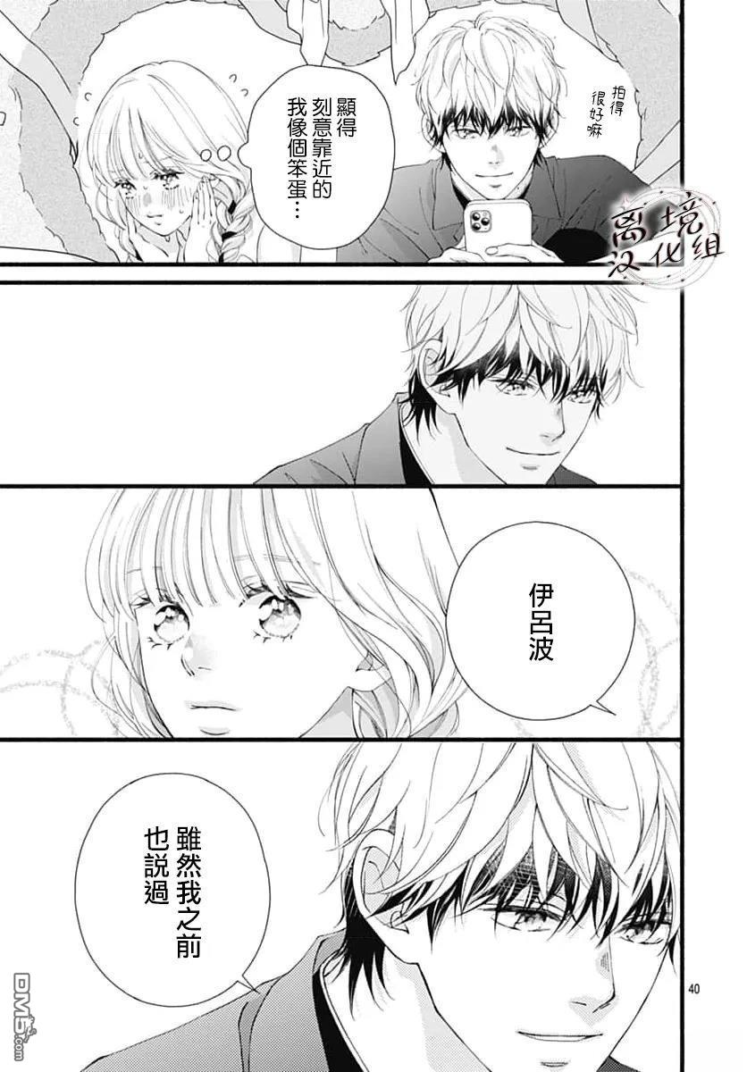 第40页
