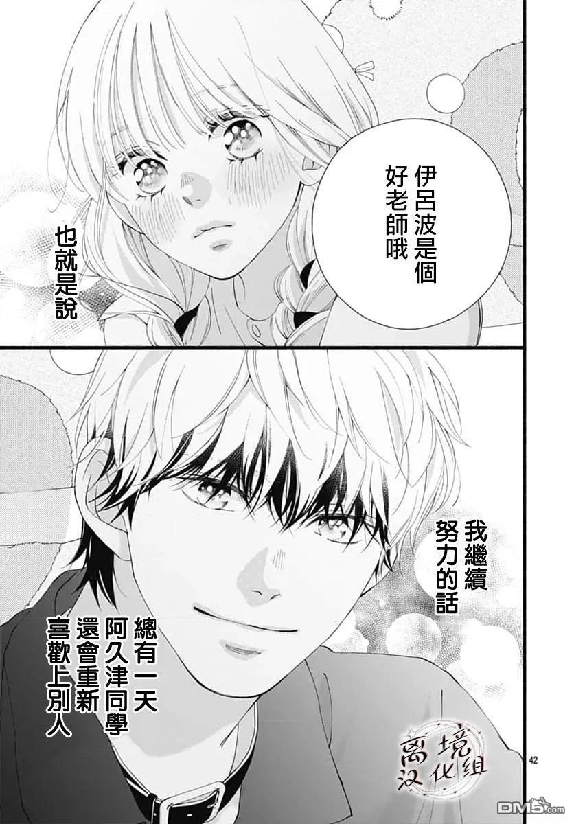 第42页