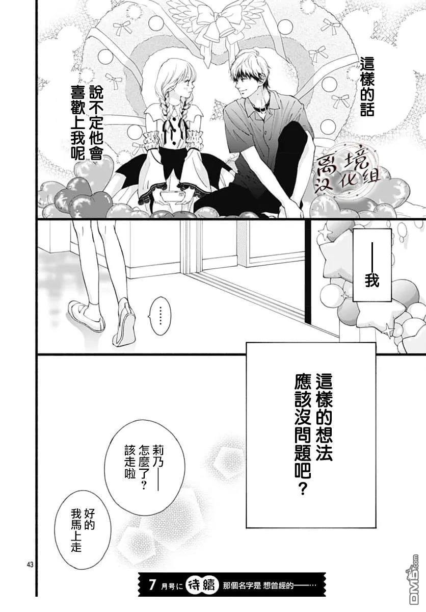 第43页