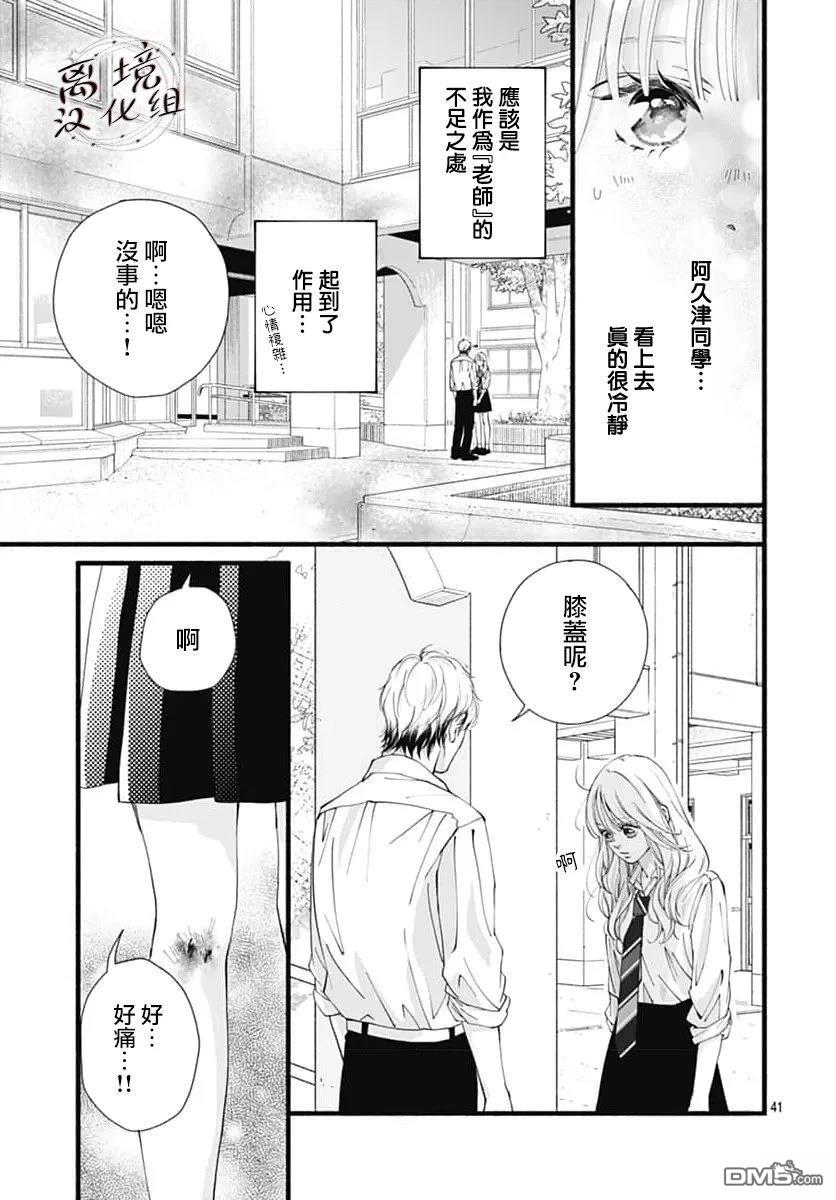 第41页