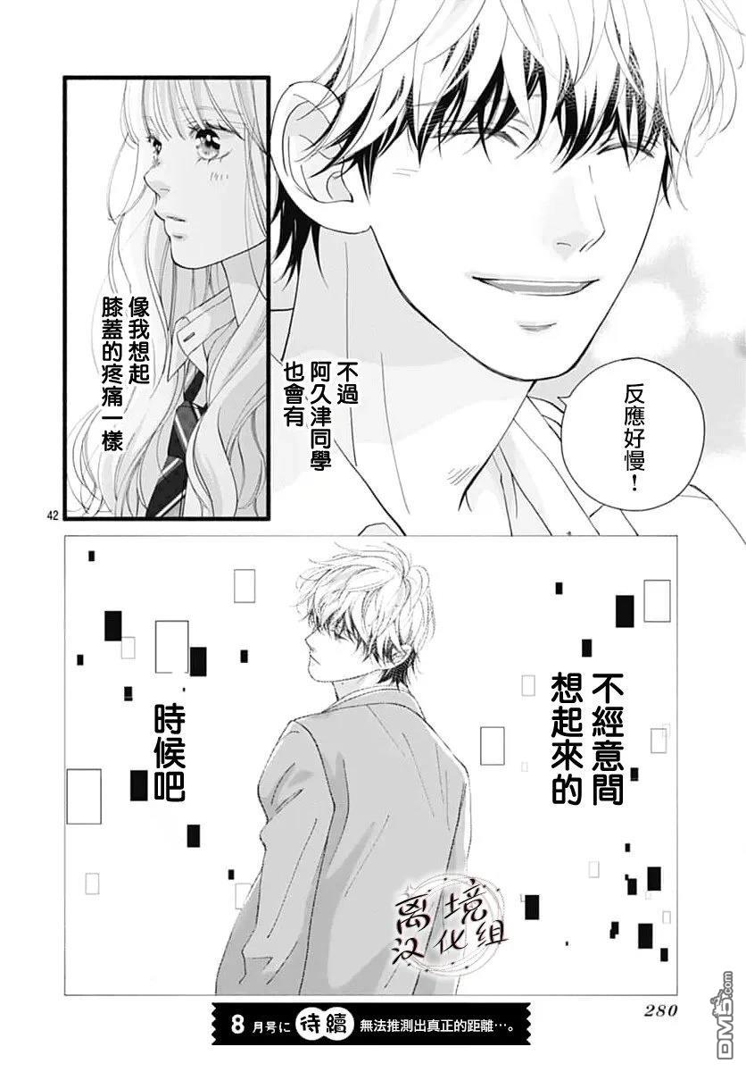 第42页