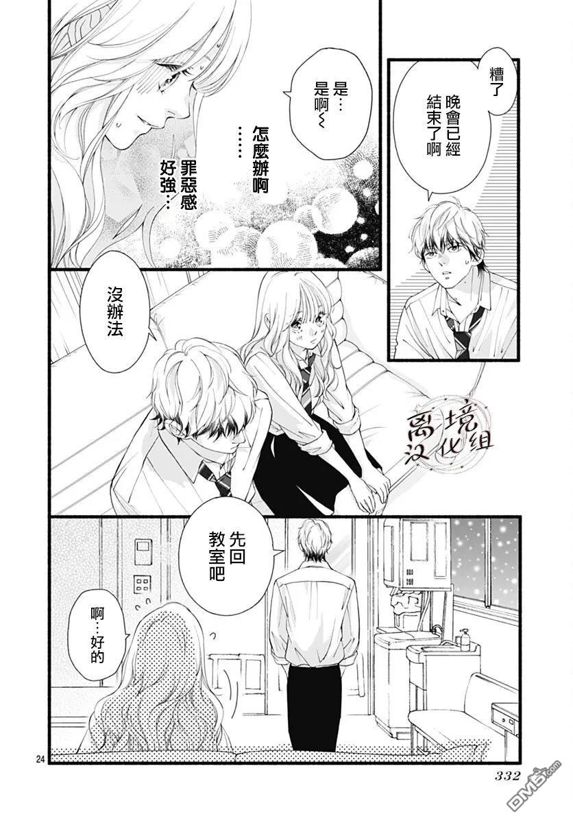 第24页