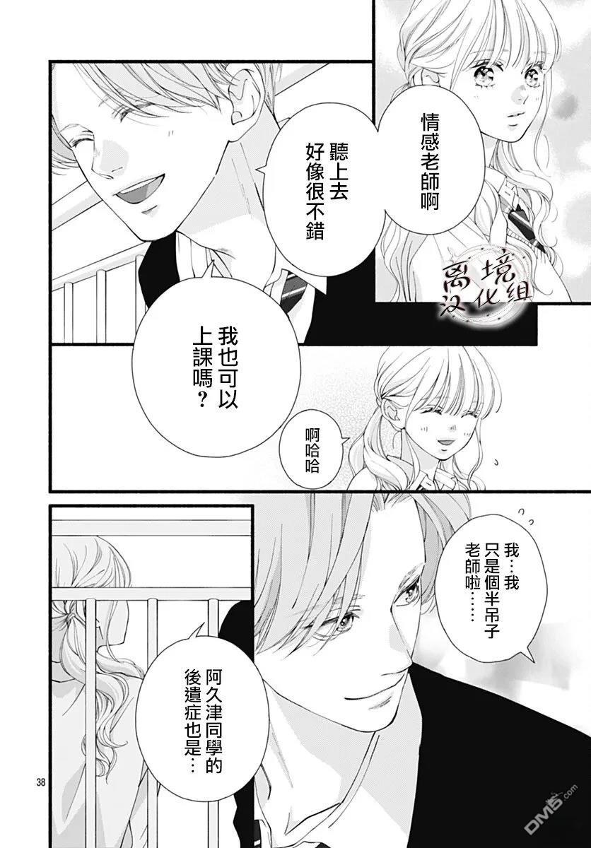 第38页