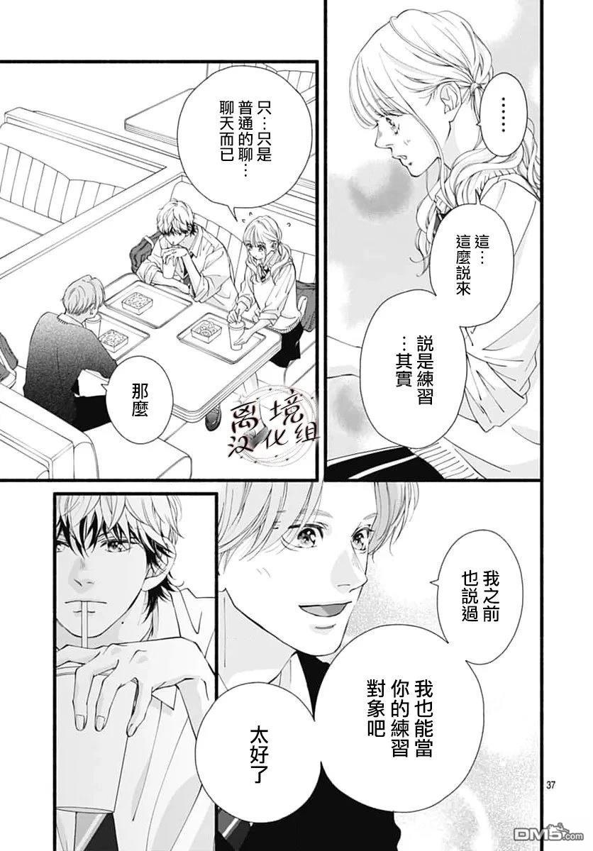 第38页