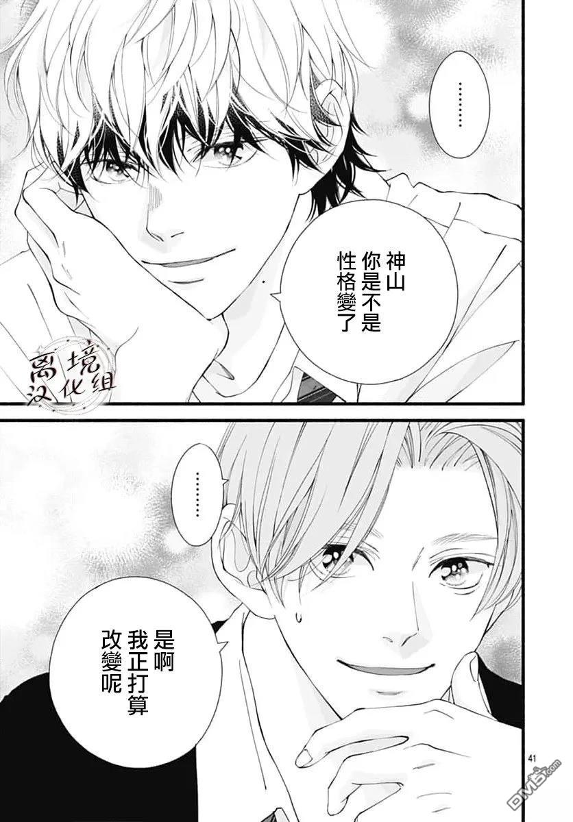 第42页