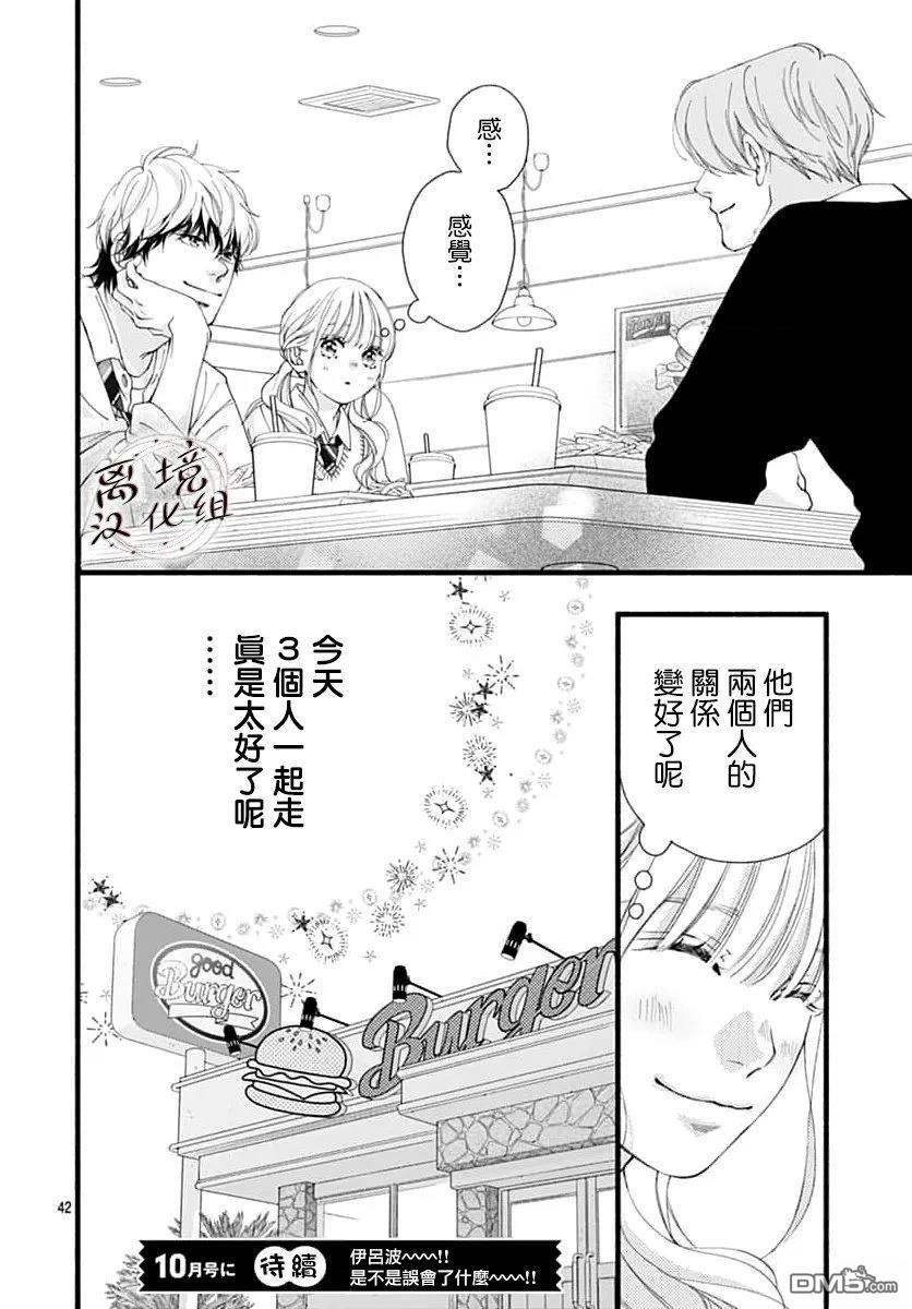 第43页