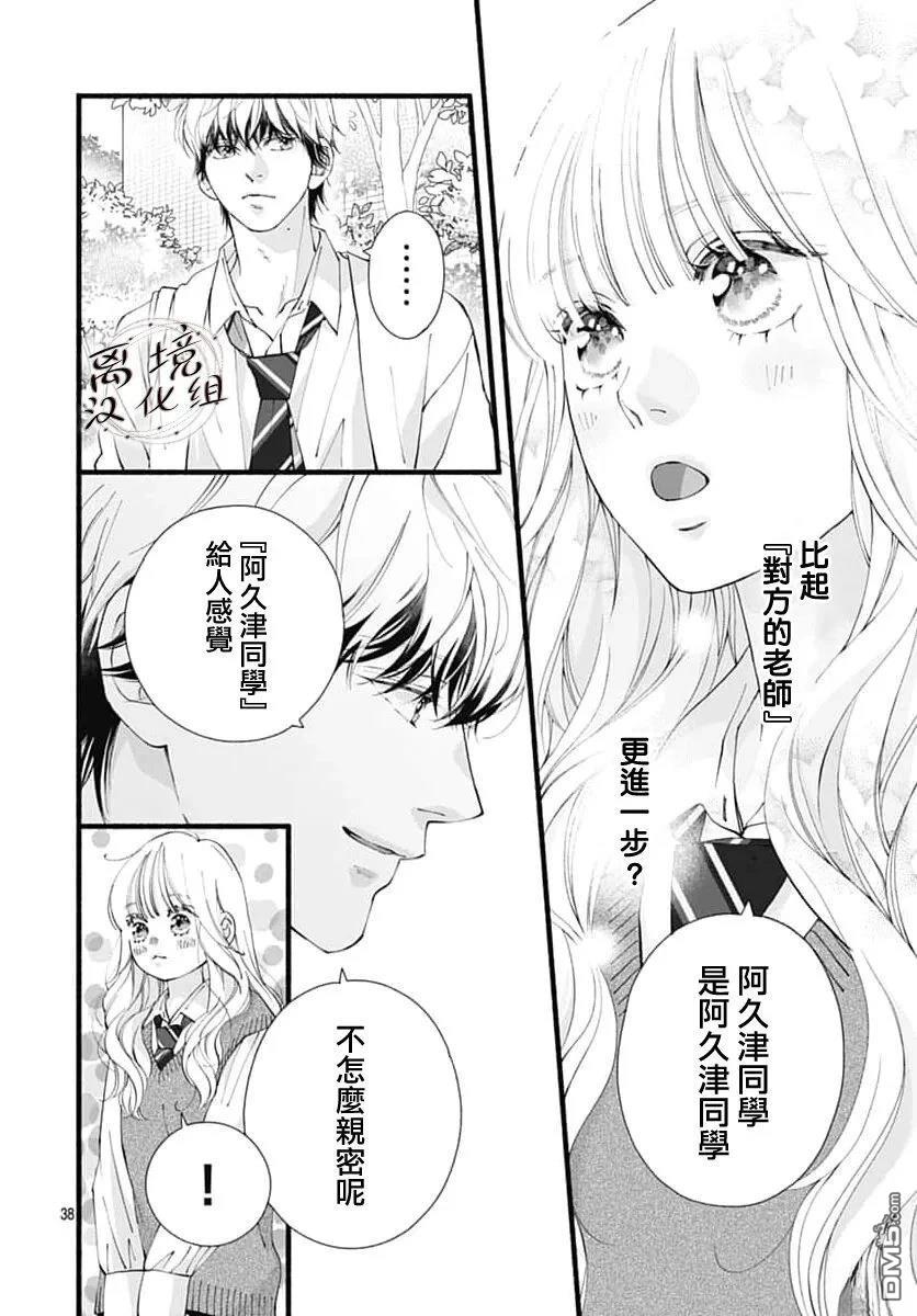 第38页