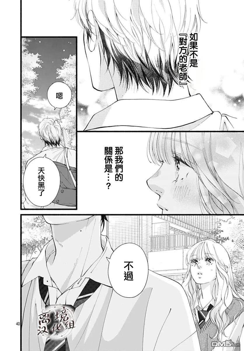 第40页